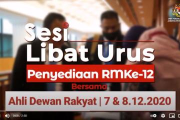 SLU besama Ahli Dewan Rakyat