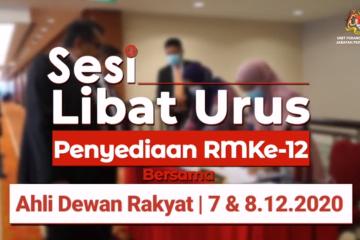 SLU besama Ahli Dewan Rakyat